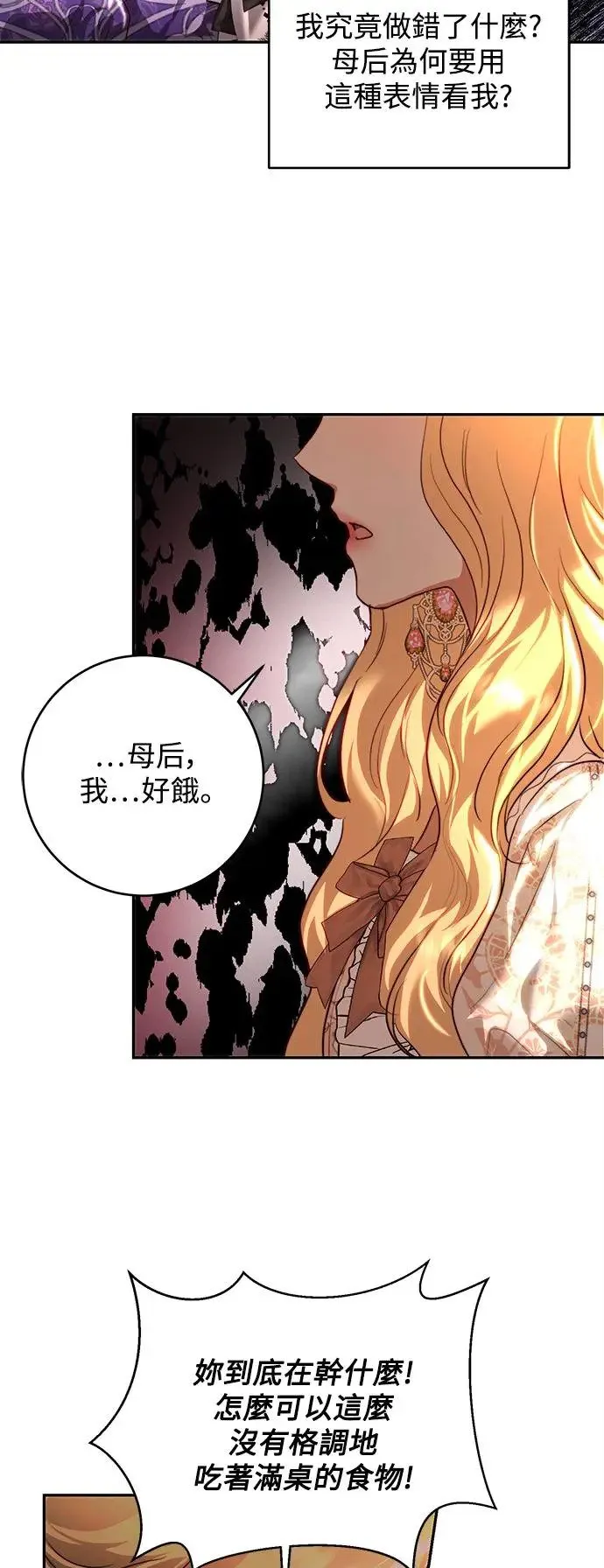 第34话 第41页