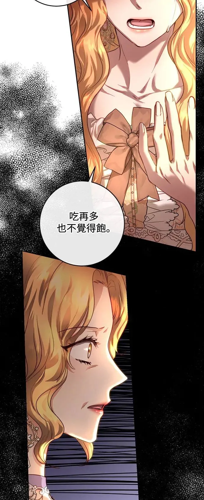 第34话 第44页