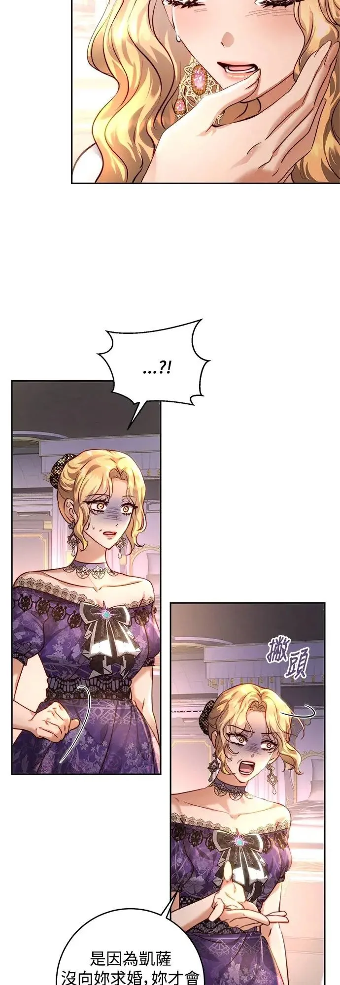 第35话 第4页