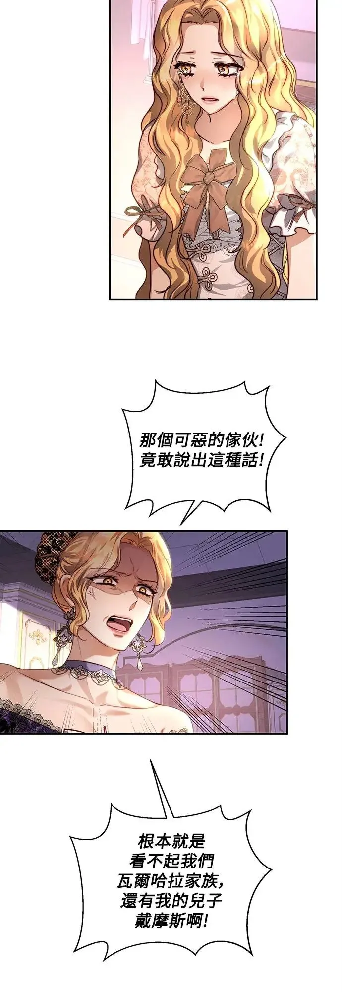 第35话 第10页