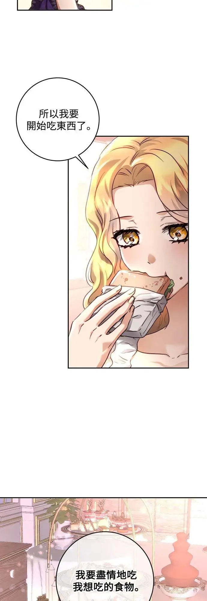 第35话 第16页