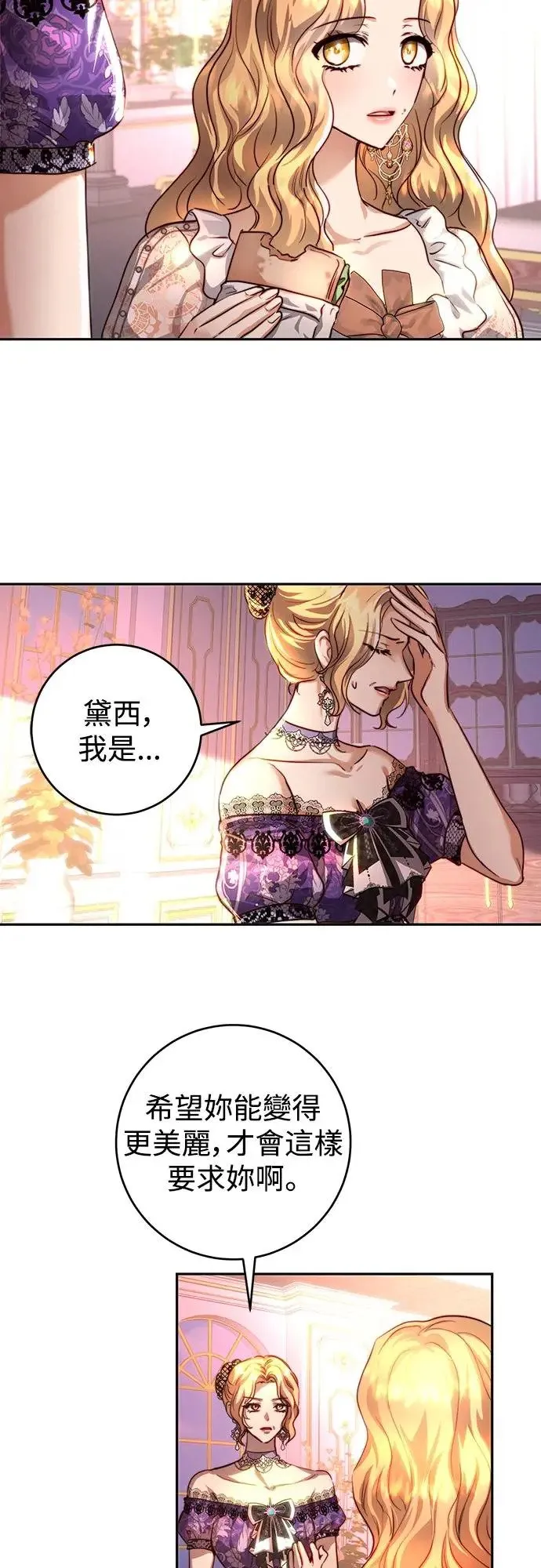 第35话 第18页