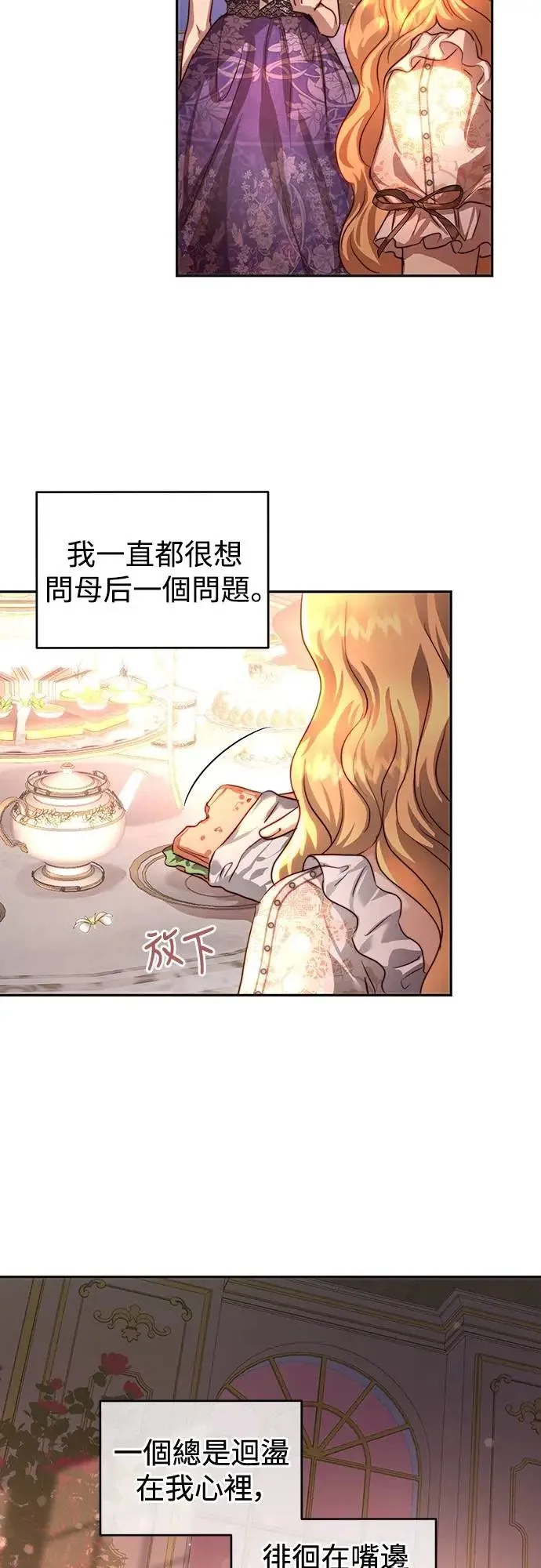 第35话 第19页