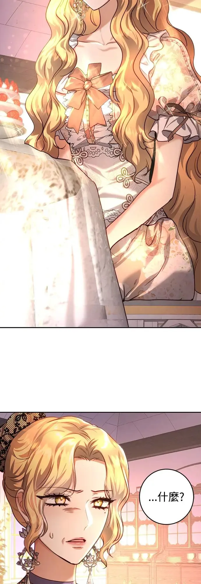 第35话 第21页