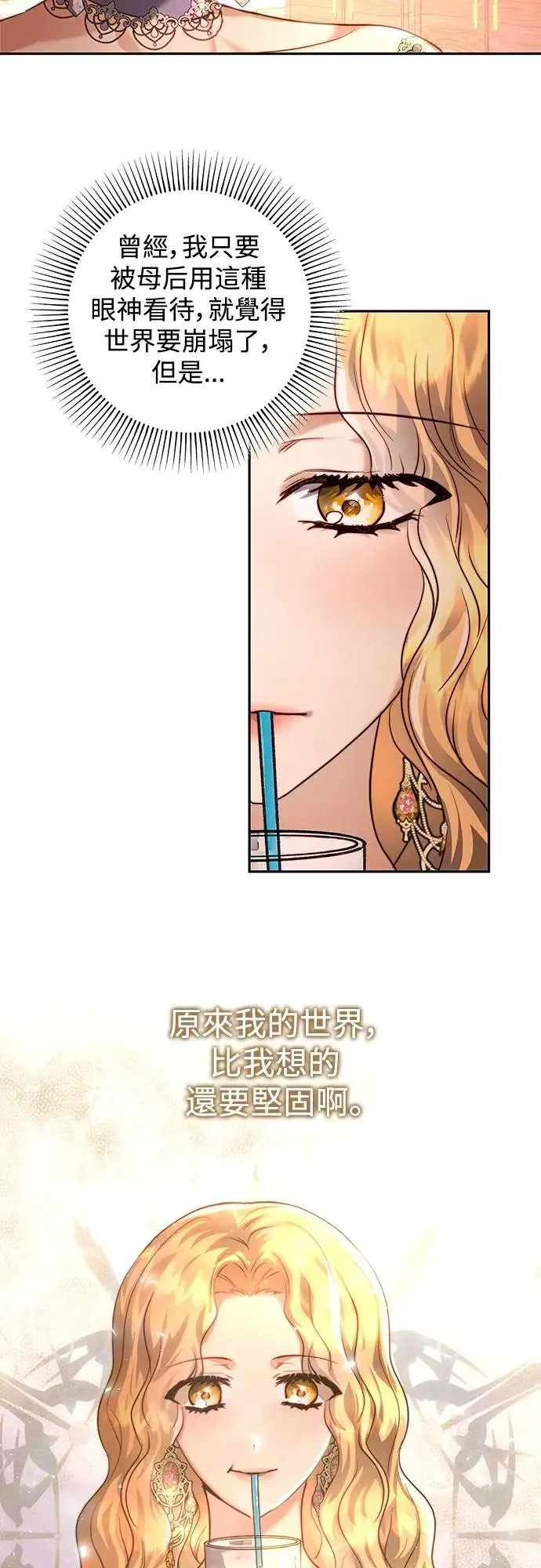 第35话 第22页