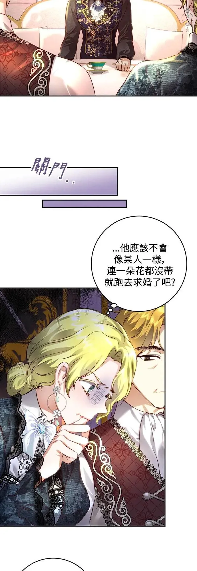 第35话 第34页