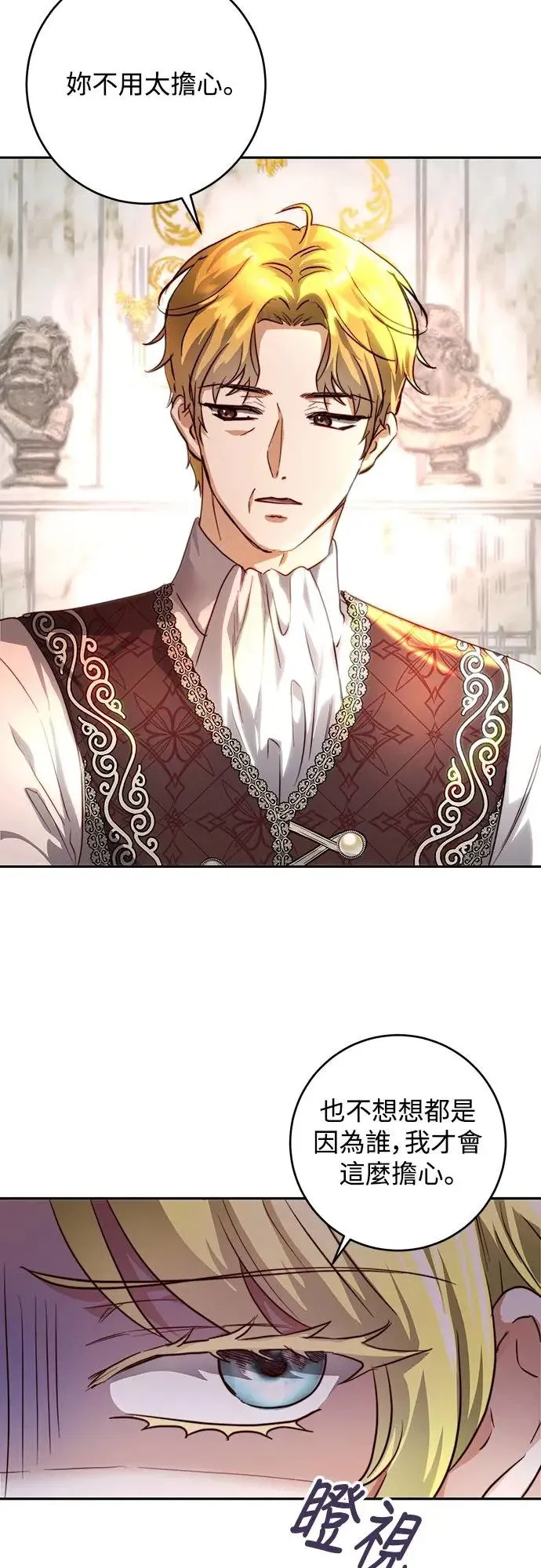 第35话 第35页