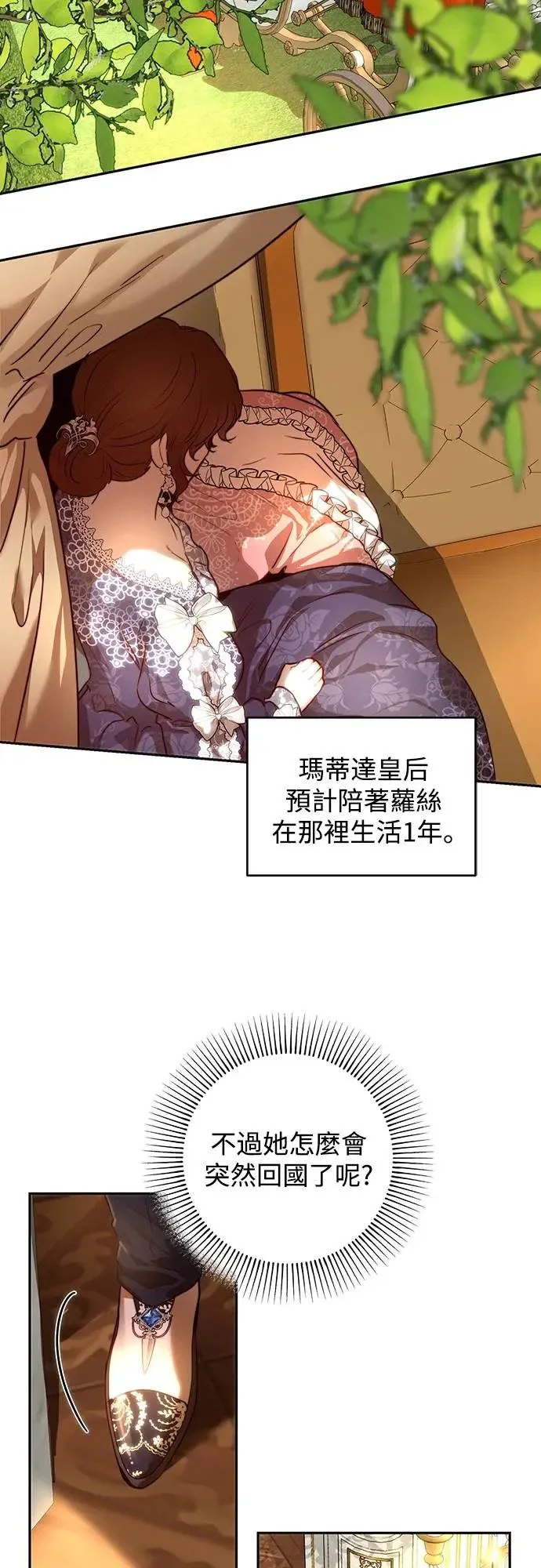第35话 第39页