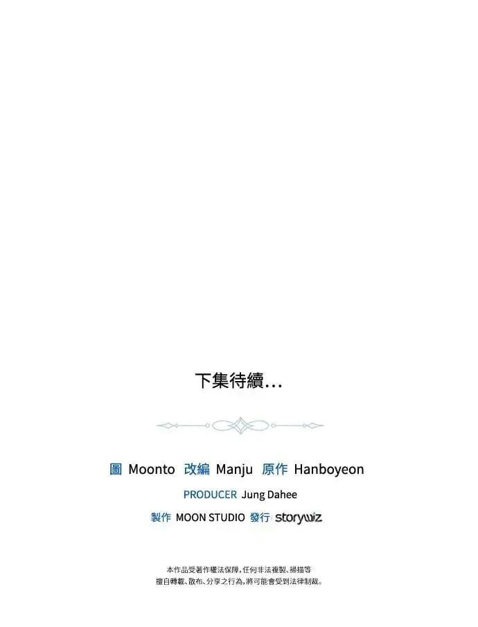 第35话 第43页