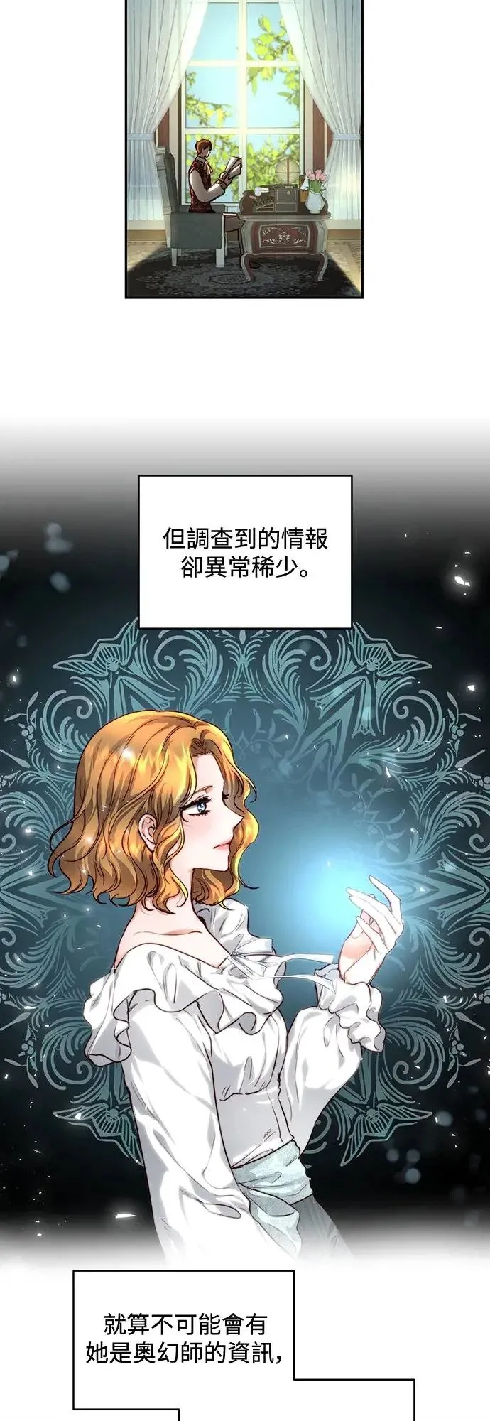 第36话 第22页