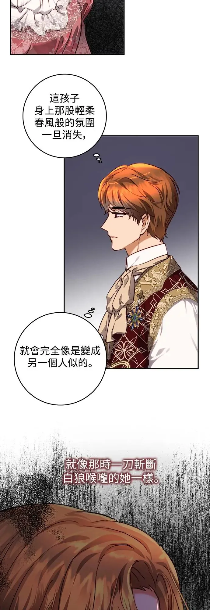 第36话 第35页
