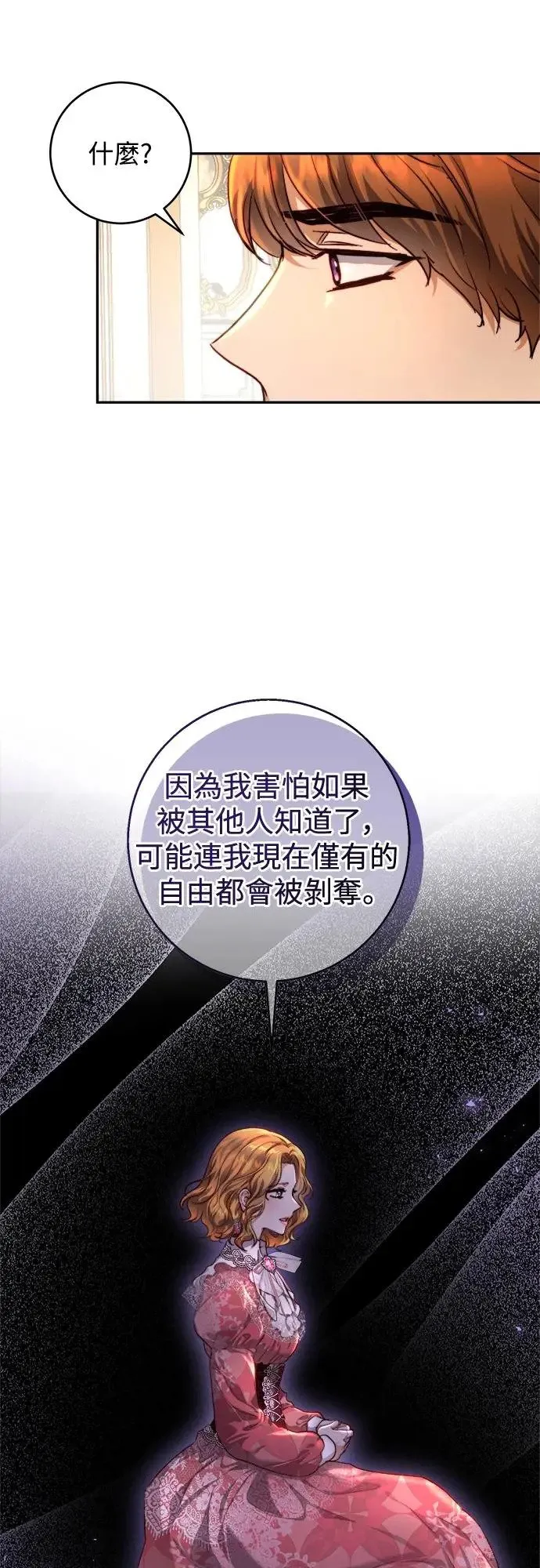第36话 第39页