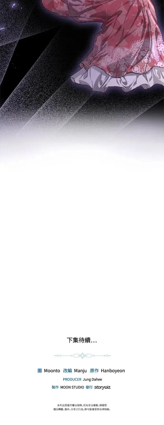 第36话 第40页