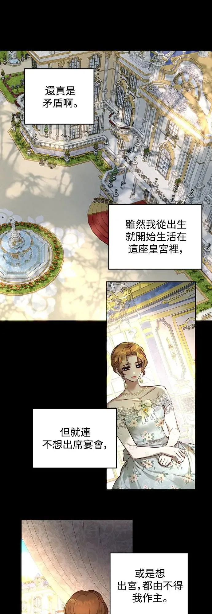 第36话 第41页