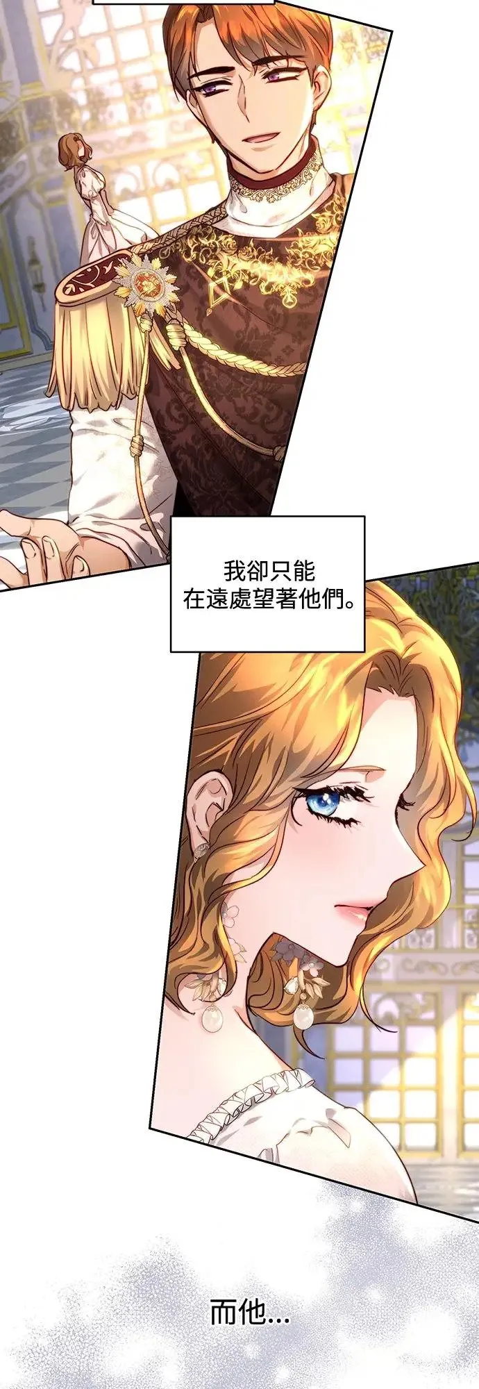 第37话 第8页