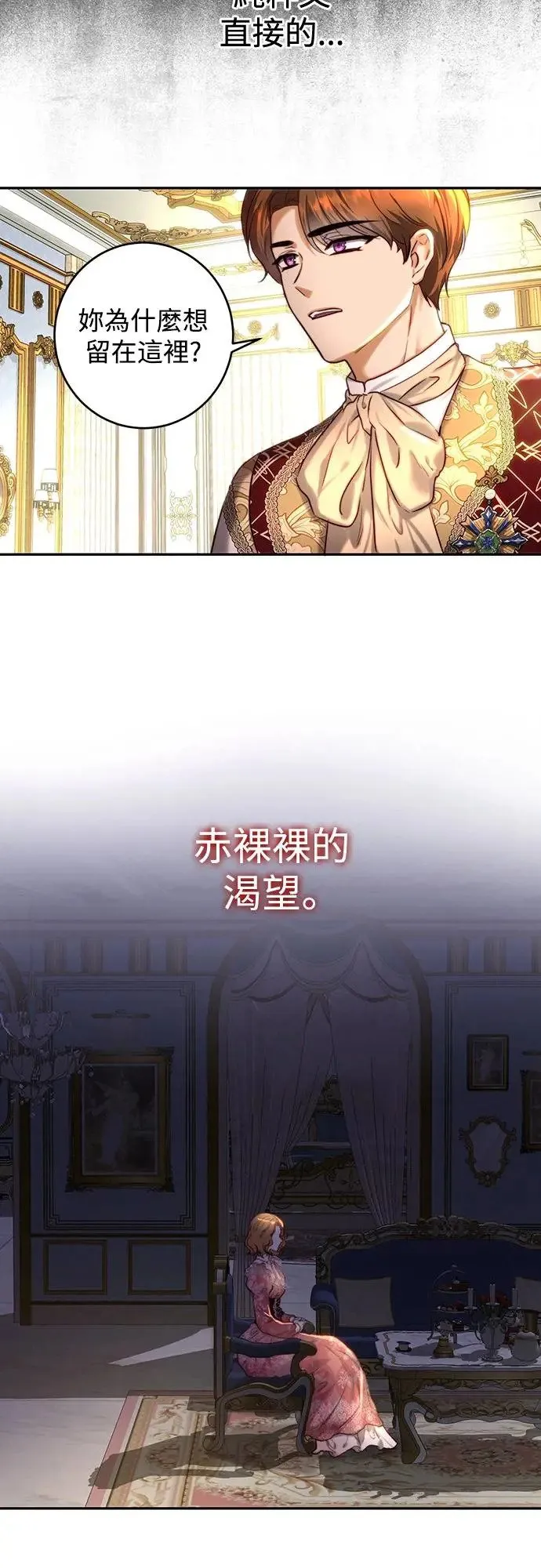 第37话 第15页