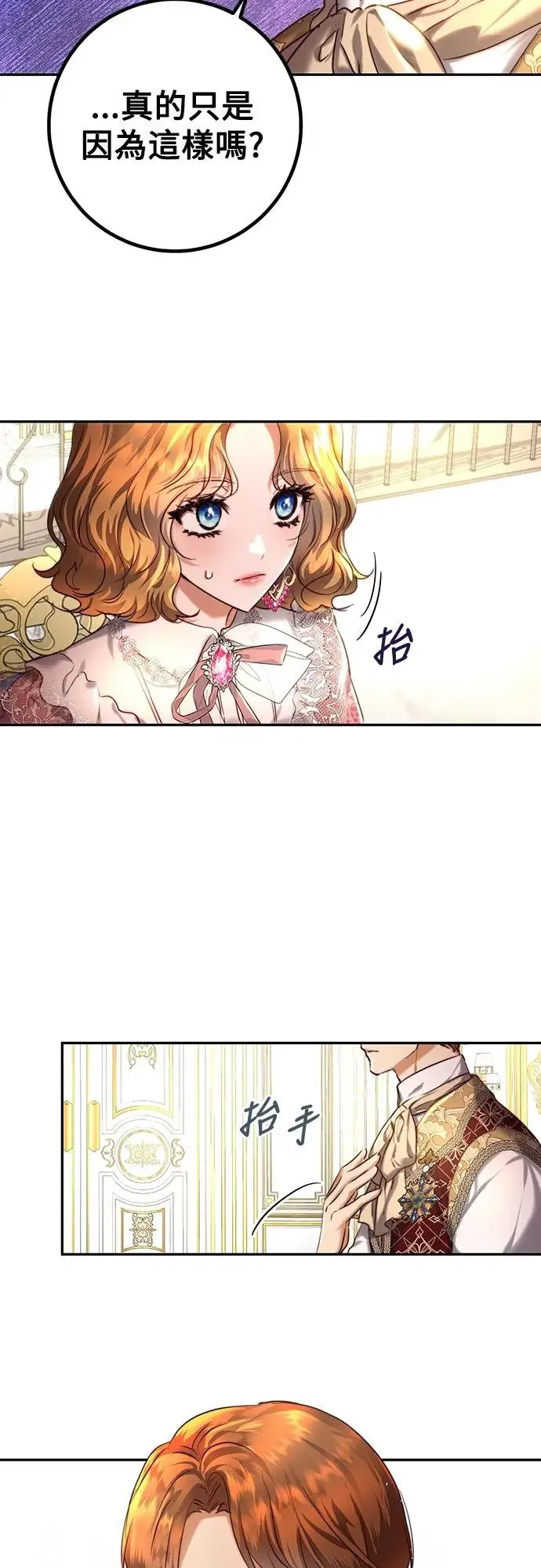 第37话 第17页
