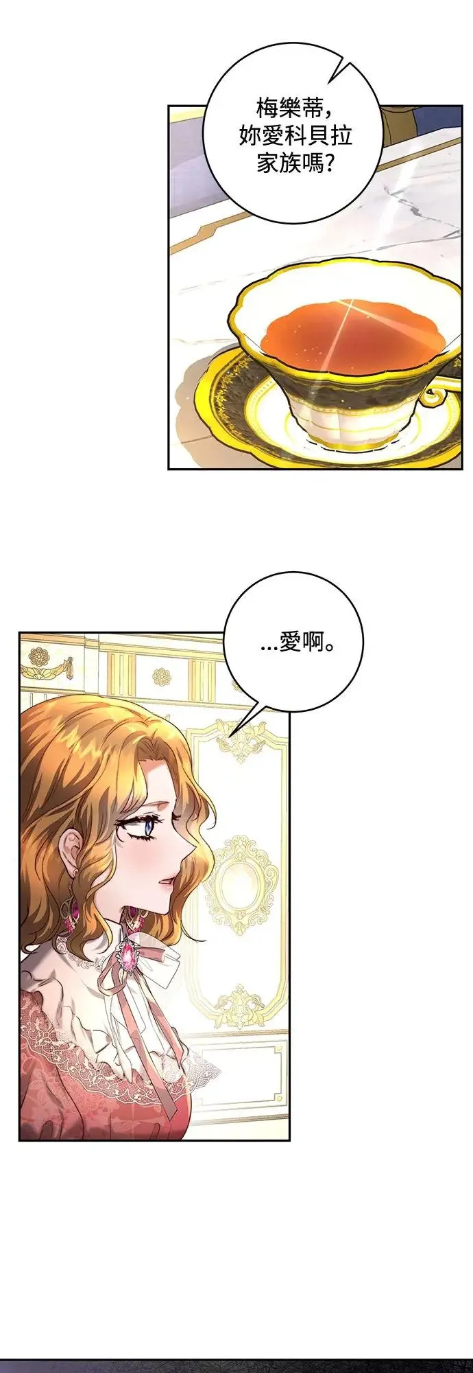 第37话 第22页