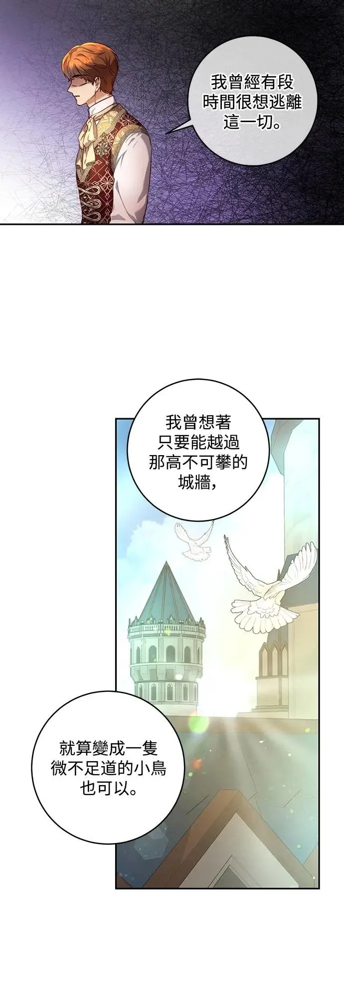 第37话 第23页
