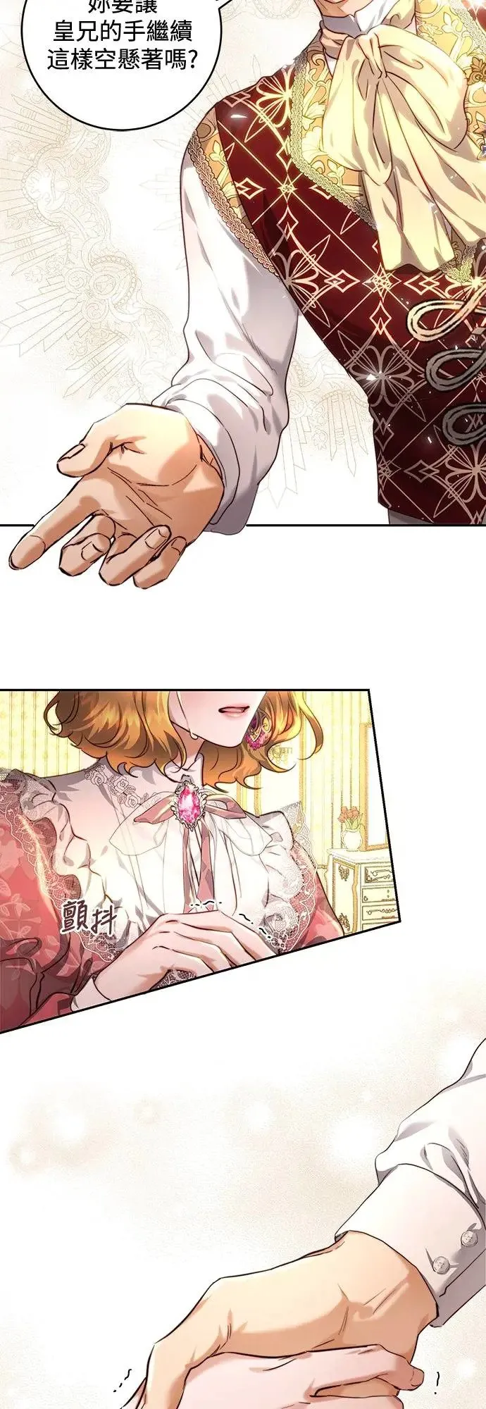 第37话 第33页