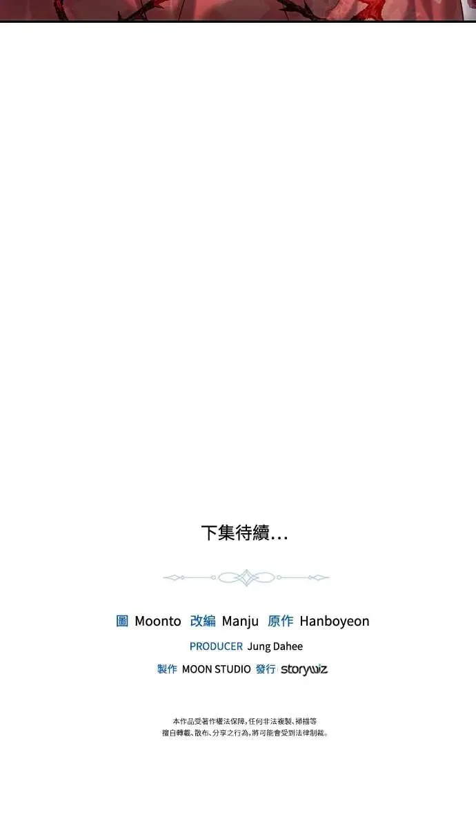 第37话 第38页