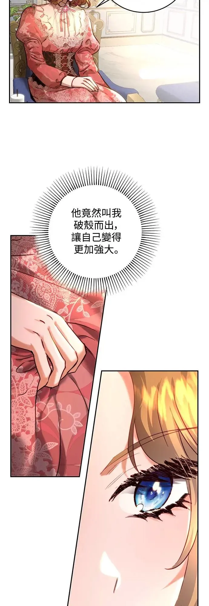 第38话 第22页
