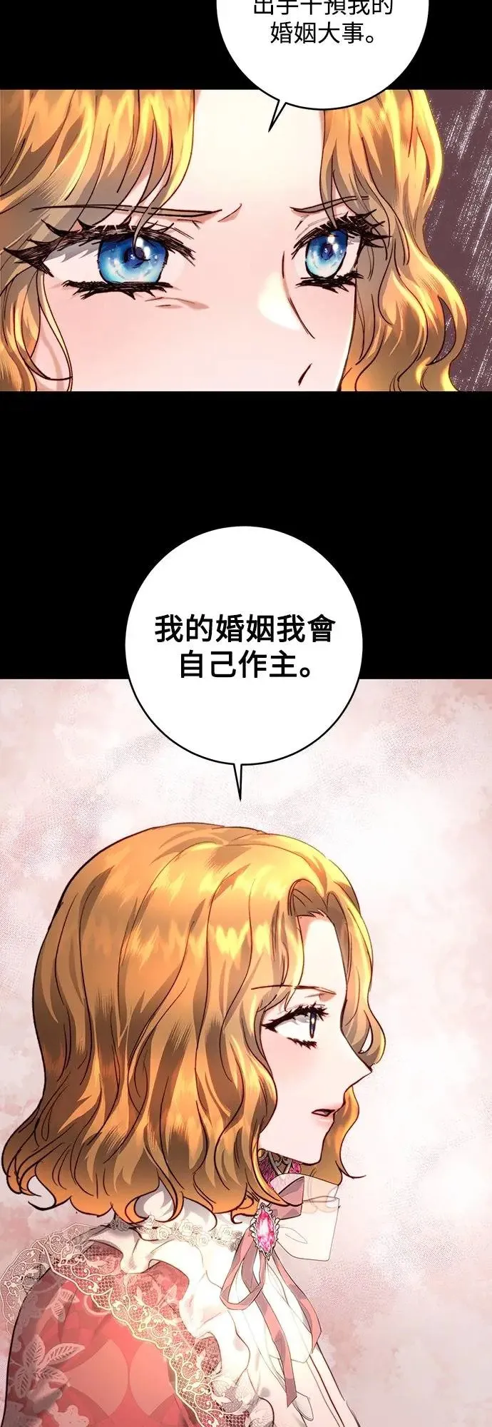 第38话 第28页