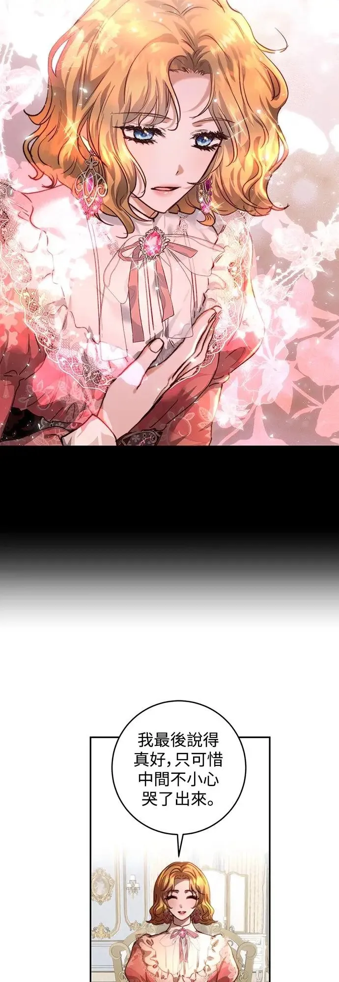 第38话 第32页