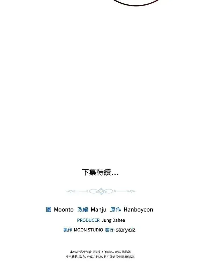第38话 第41页