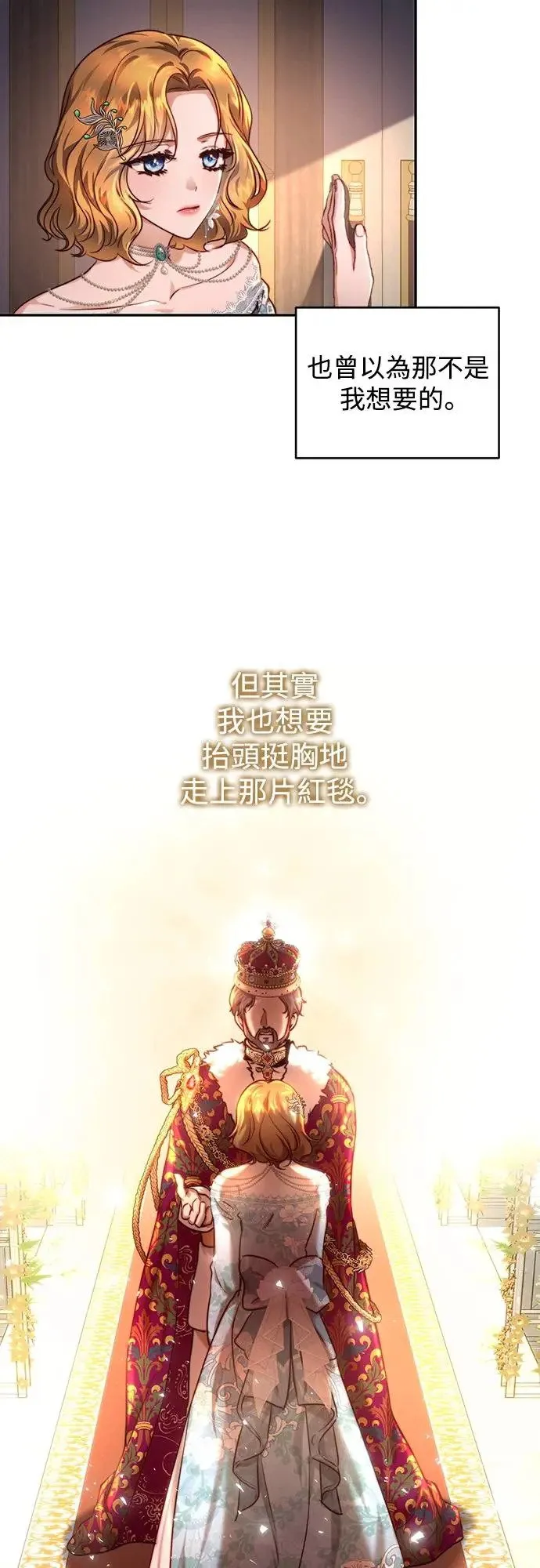 第39话 第3页
