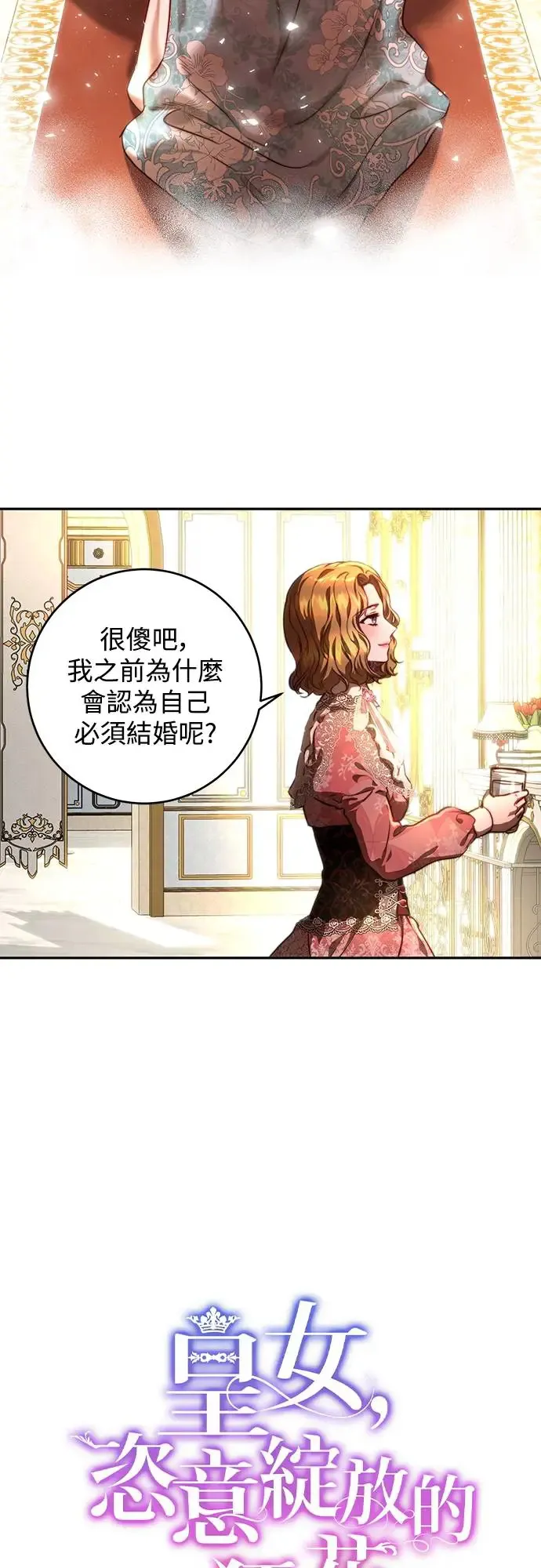第39话 第4页