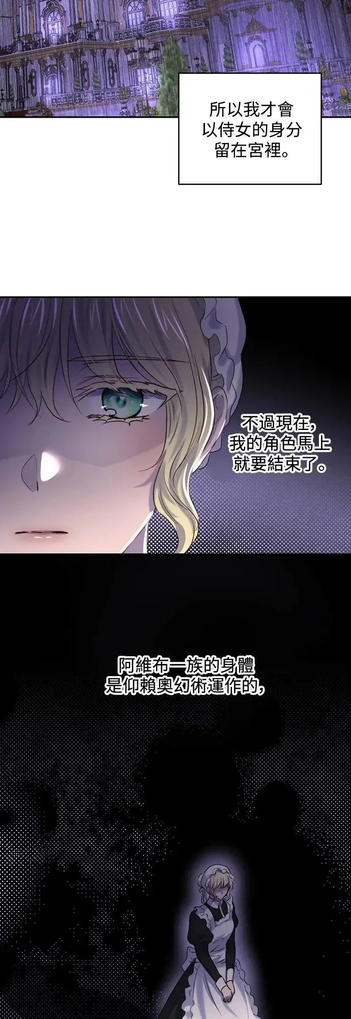 第39话 第26页
