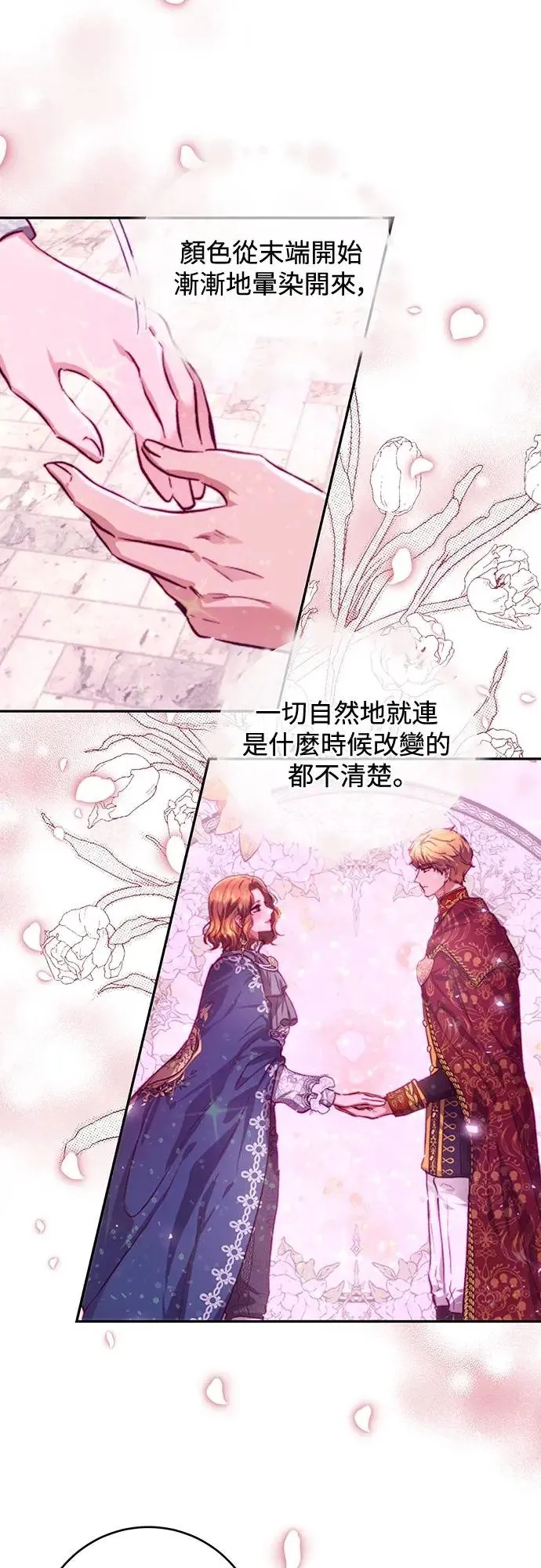 第39话 第33页