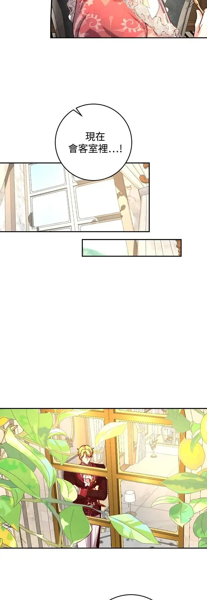 第39话 第37页