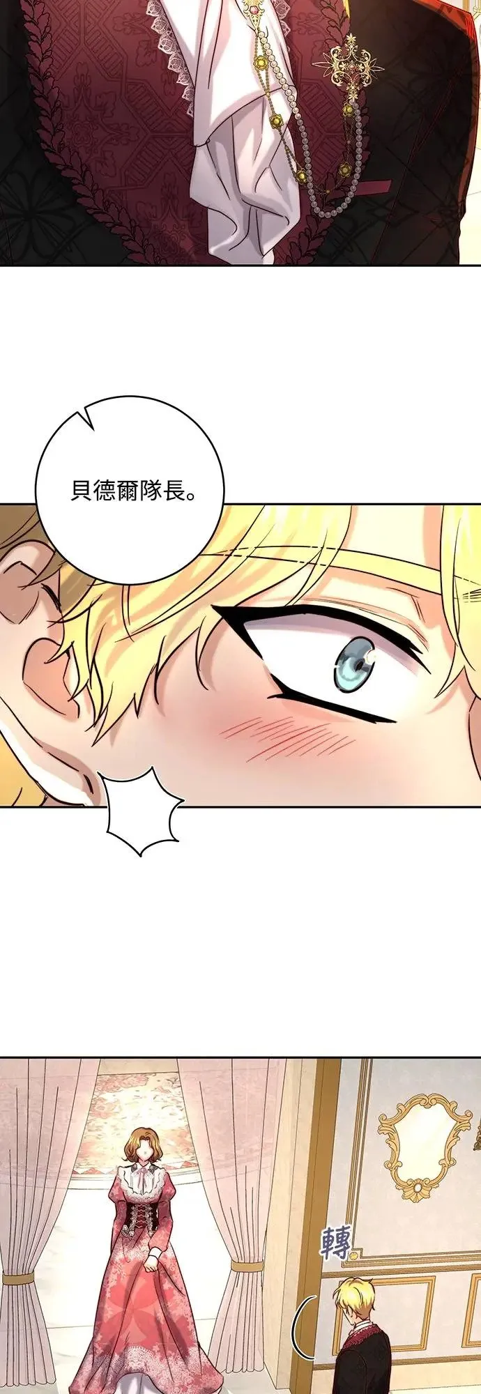 第39话 第39页