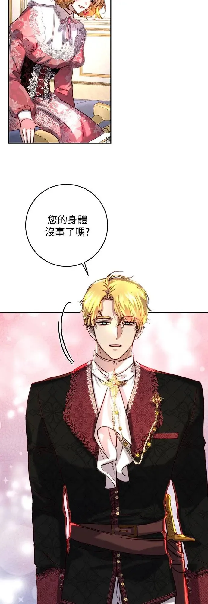第39话 第43页