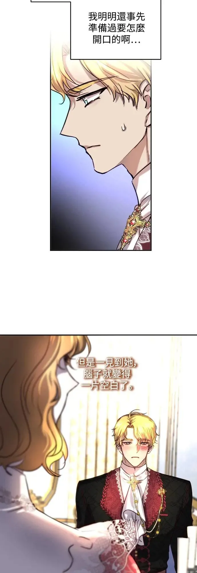 第40话 第6页