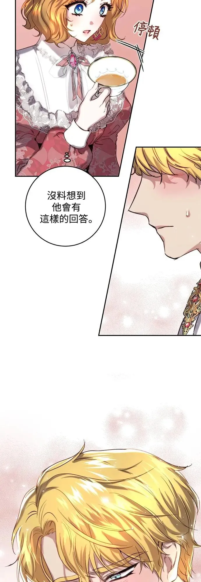 第40话 第16页
