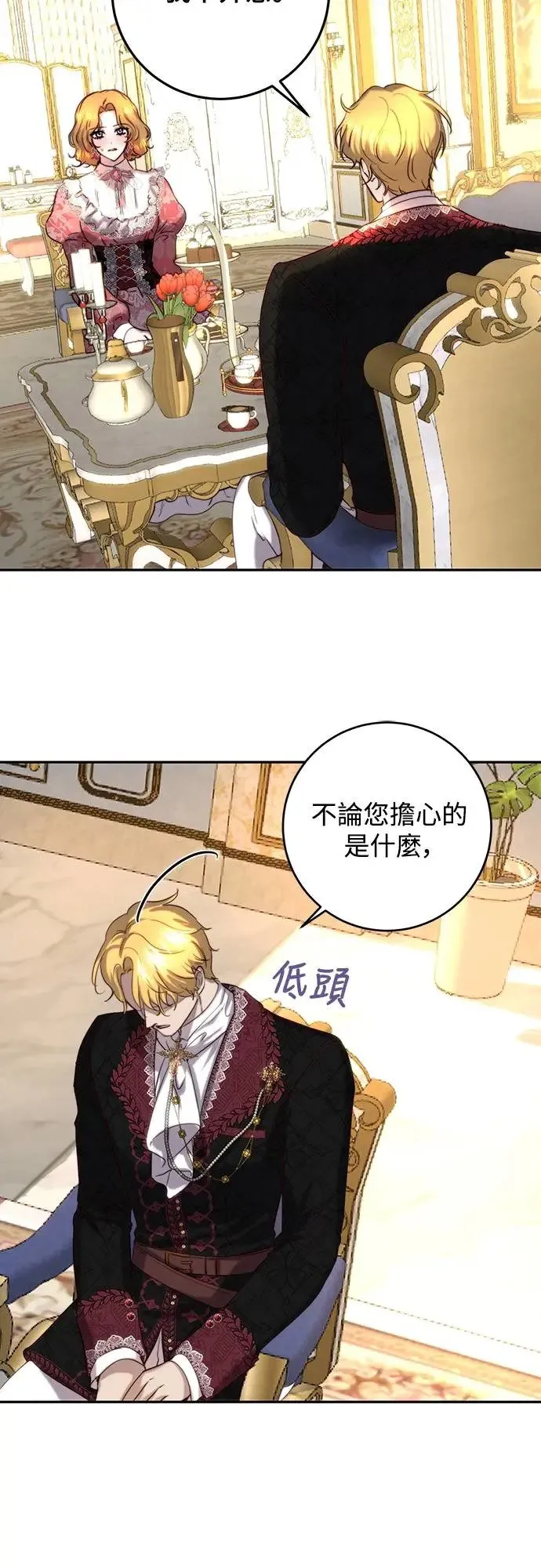 第40话 第20页