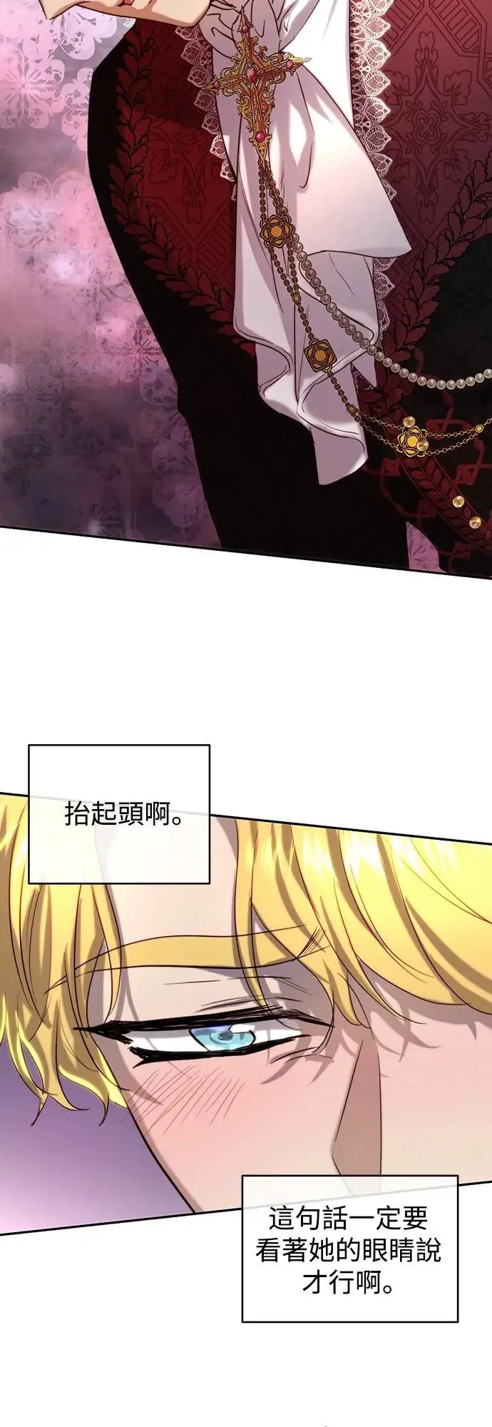 第40话 第22页