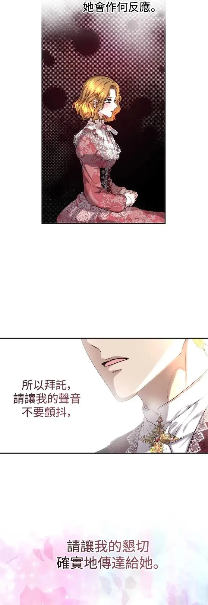 第40话 第24页