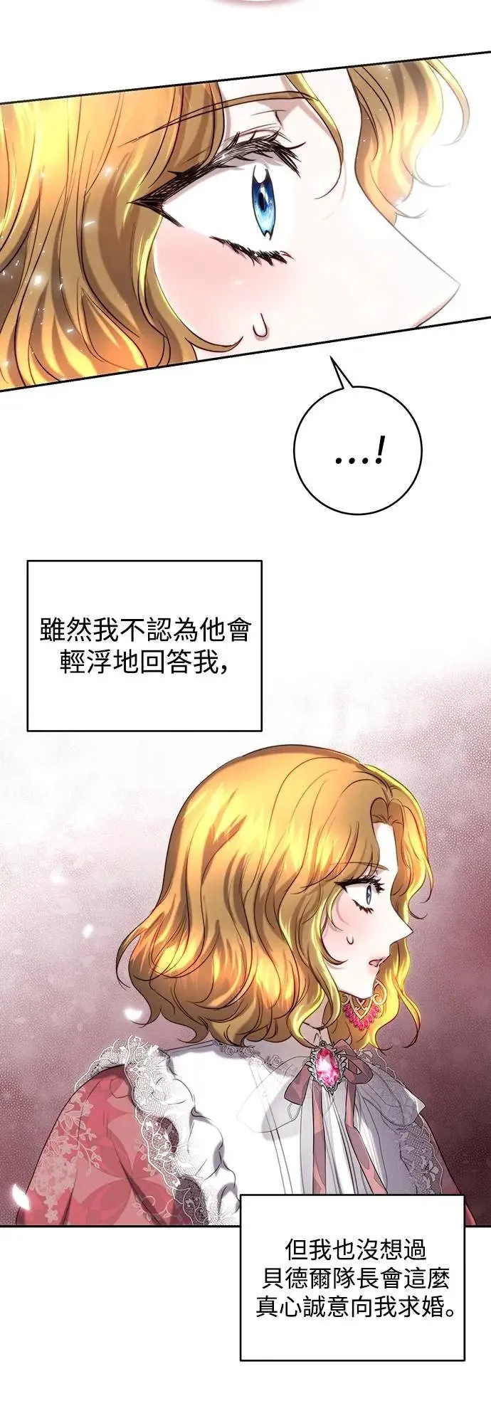 第40话 第26页