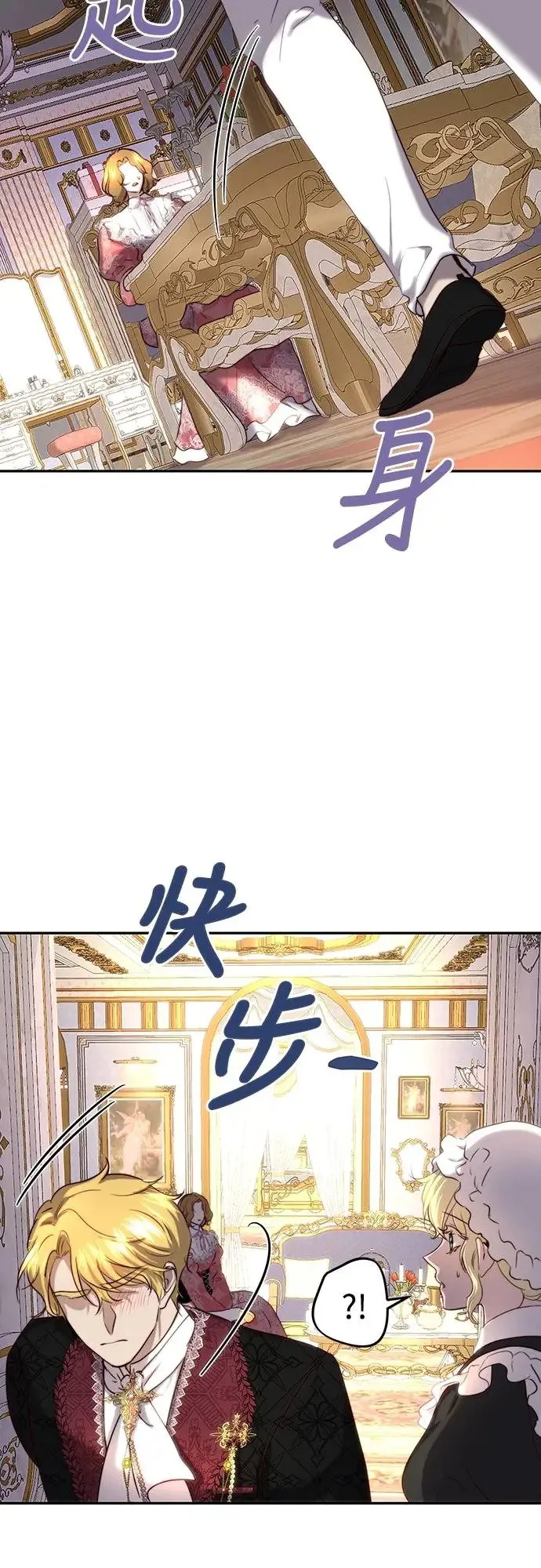 第40话 第28页