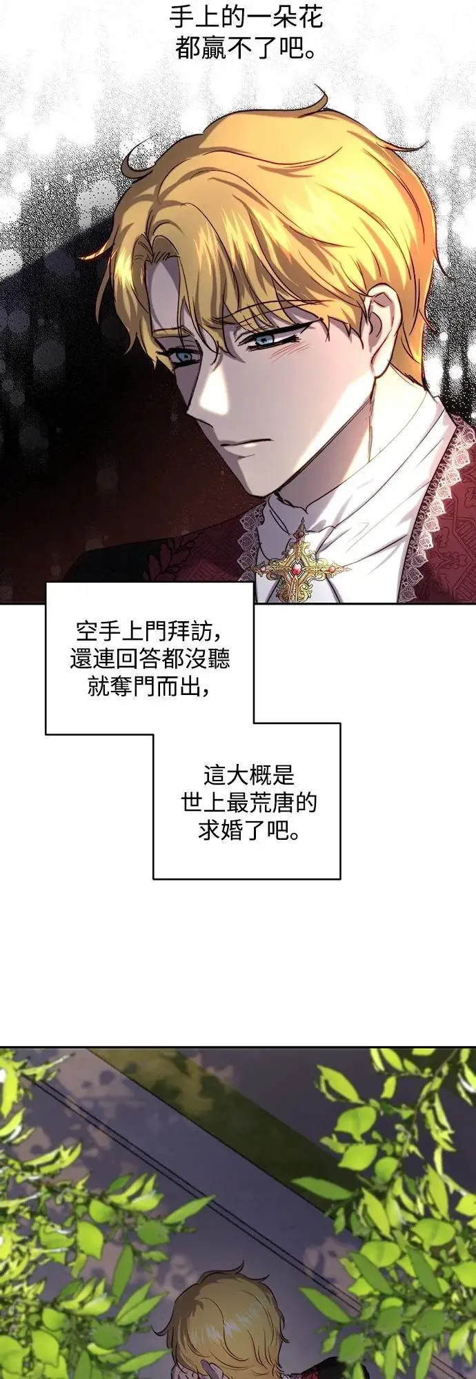 第40话 第37页