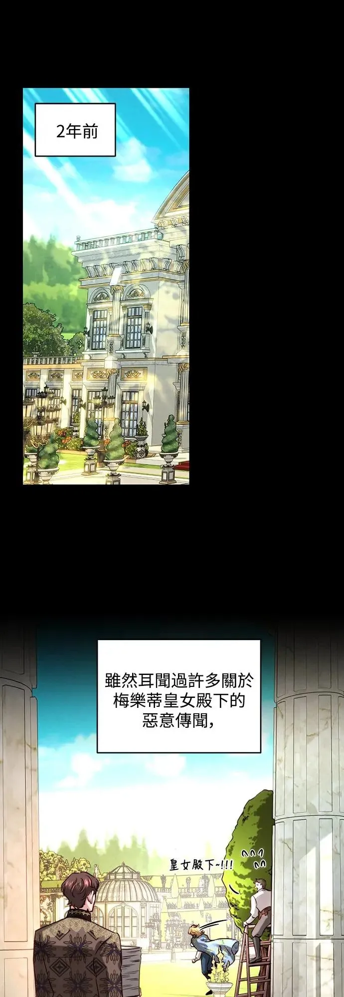 第40话 第40页