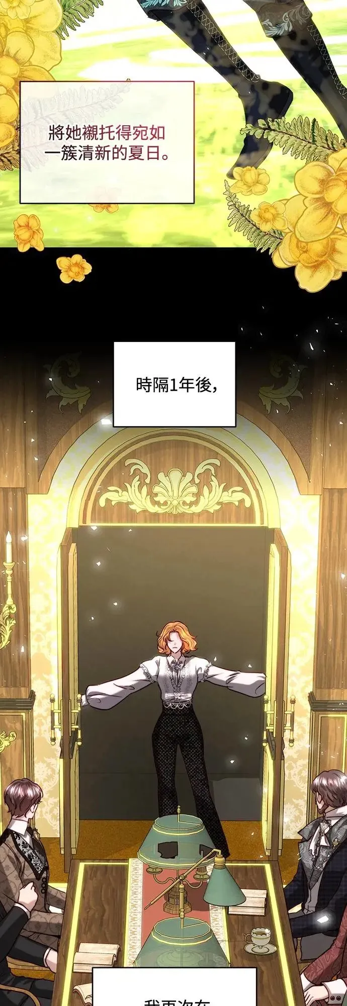 第41话 第4页