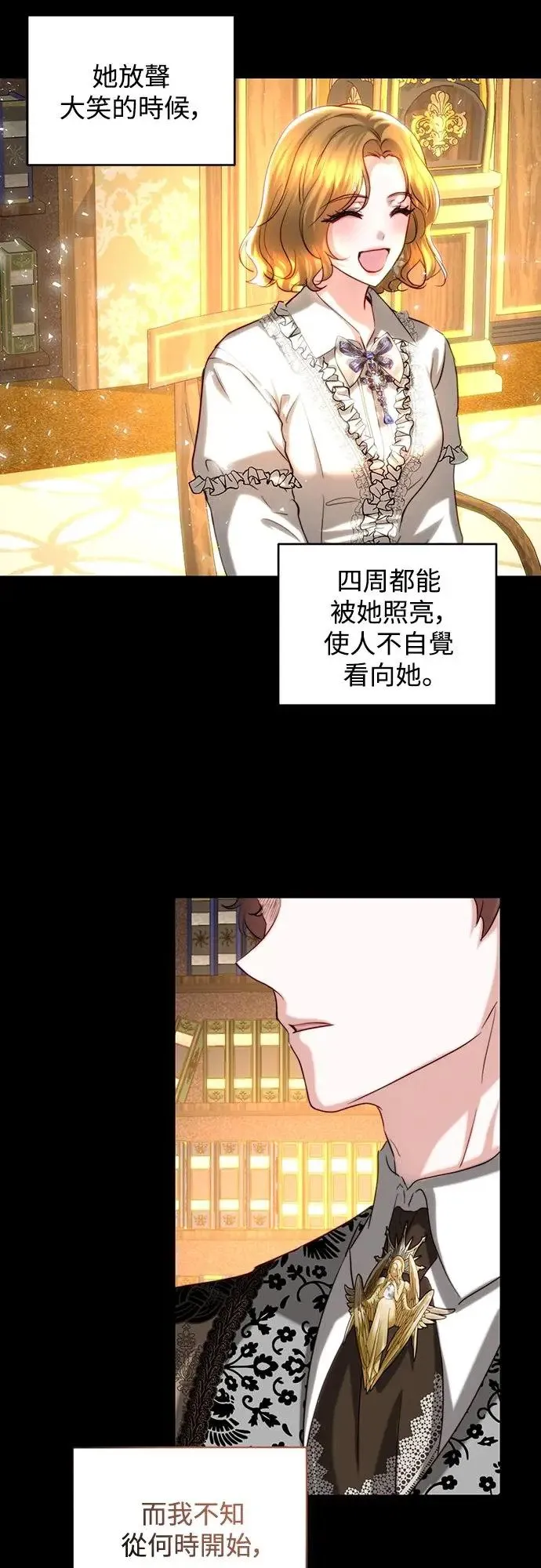 第41话 第8页