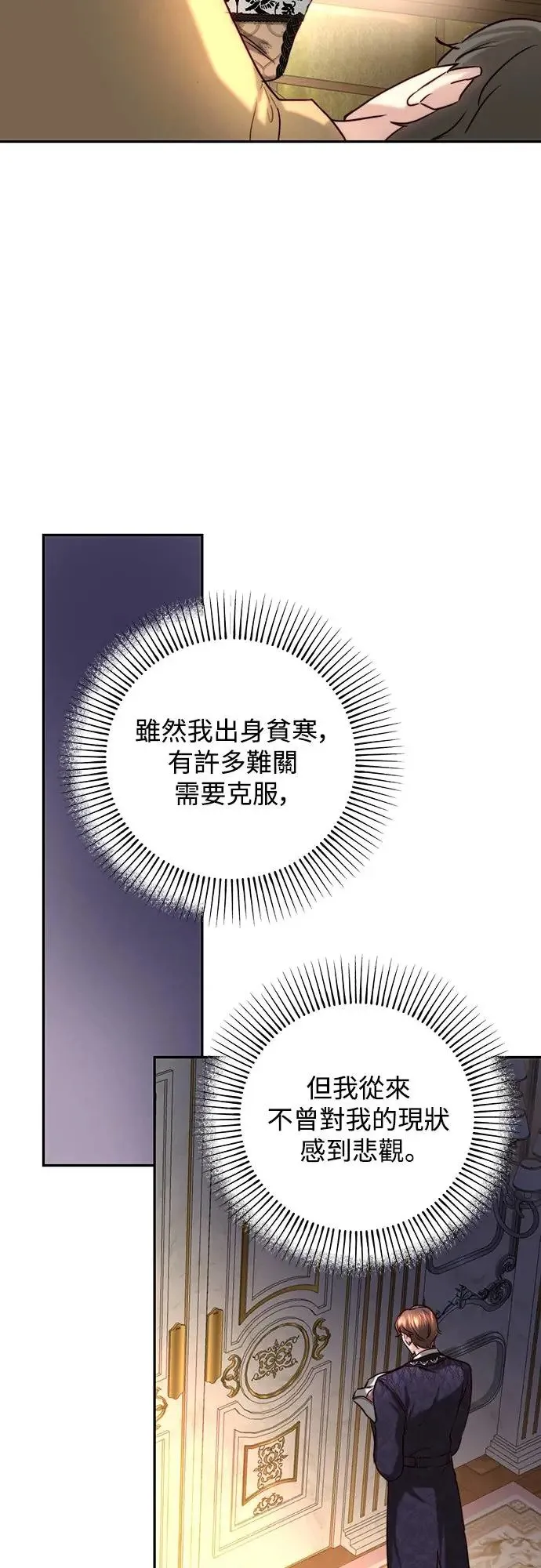 第41话 第10页