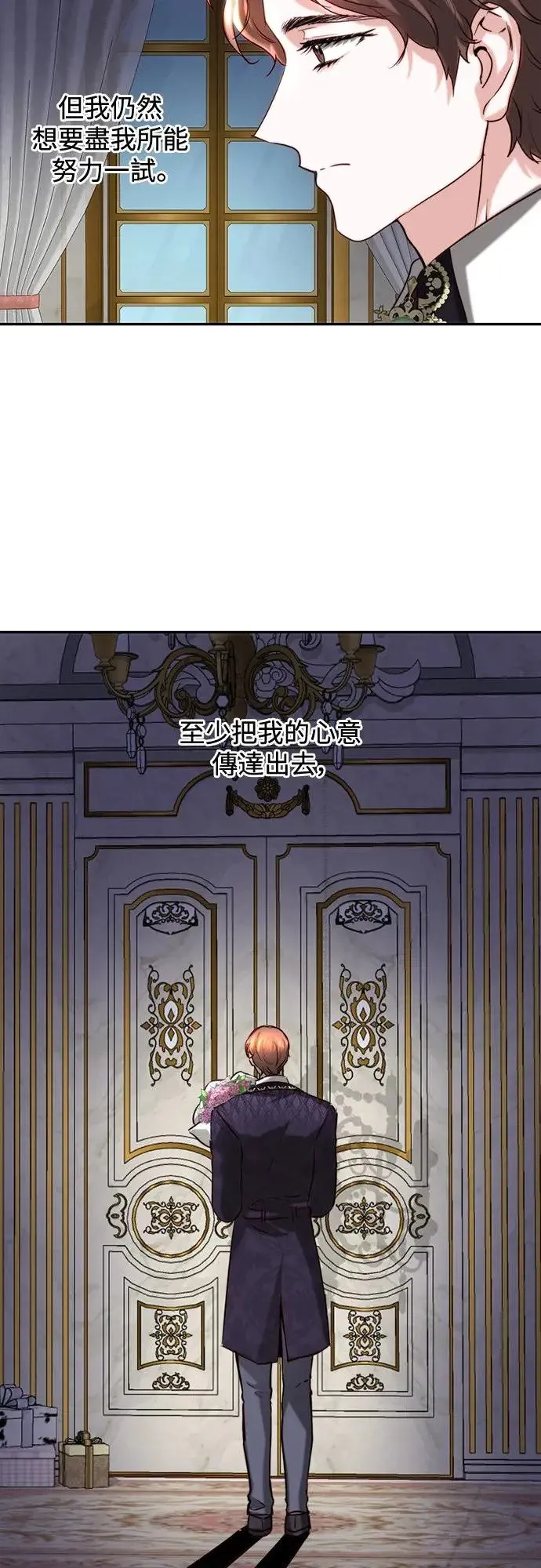 第41话 第12页