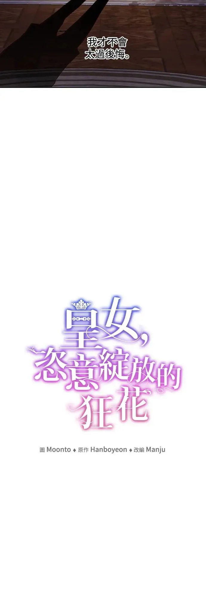 第41话 第13页